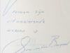 Boogaard, Oscar van den. Liedesdood.