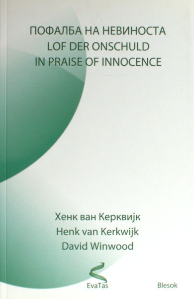 Kerkwijk, Henk van / David Winwood. Lof der onschuld / Praise of innocence.