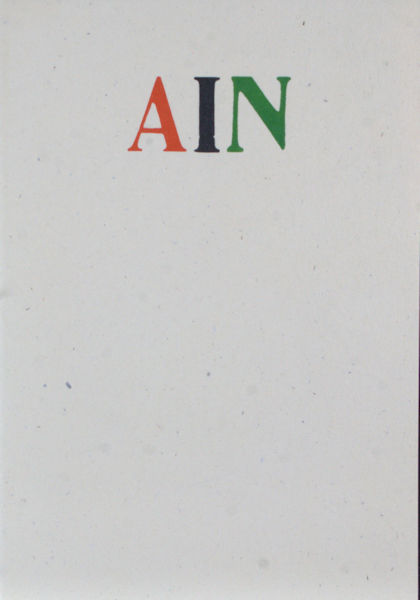 Ain