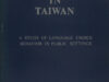 Berg, Marinus E. van den. Language planning and language use in Taiwan: A study of language choice behavior in public settings. A contribution to the sociology of language.