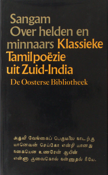Tieken, Herman (vertaling en inleiding). Sangam - Over helden en minnaars. Klassieke poëzie uit Zuid-India. Uit het Tamil vertaald.