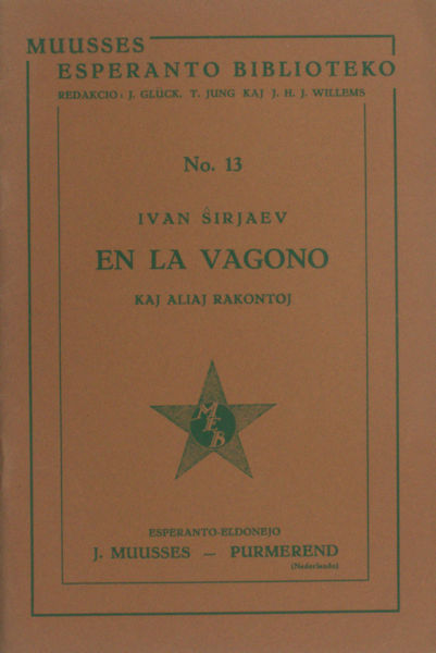 Sirjaev, Ivan. En la vagono, kaj alij rakontoj.