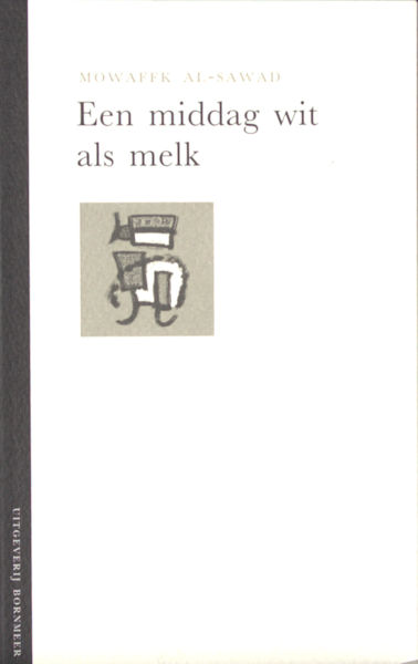 Al-Sawad, Mowaffk. Een middag wit als melk.