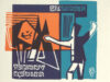 Dost, Jürgen. Exlibris voor Johnny Kohler