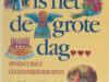 Wilmink, Willem. Vandaag is het de grote dag. Spoedcursus gelegenheidsgedichten.