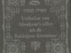 Heide, Albert van der (ed.). Verhalen van Abraham's offer uit de Rabbijnse literatuur. Aqedah.