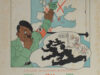Links, Karel Leendert. Kalender voor het jaar 1944.