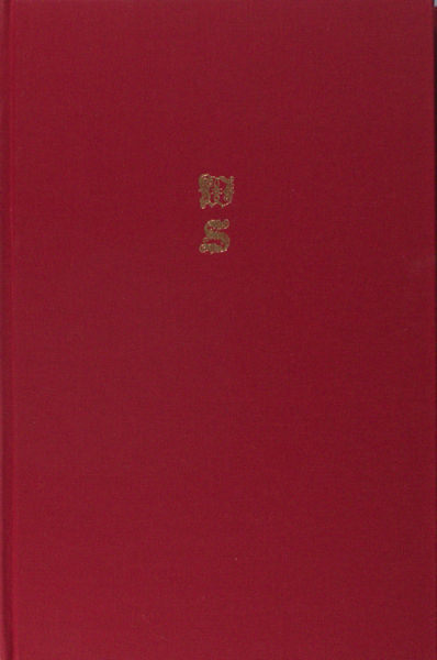 Baker, Anthony & Sem Hartz. Shakespeare and Civilité. Correspondence between Anthony Baker & Sem Hartz, Edited by Hans van Eijk.