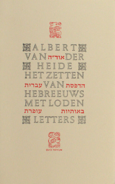 Heide, Albert van der. Het zetten van Hebreeuws met loden letters.