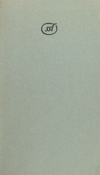 Berg, Arie van den. Een absoluut muizegat.