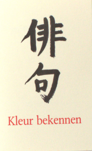 Goethals, Dominique. Kleur bekennen.