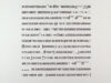 Queneau, Raymond. Exercises de style.