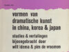 Idema, Wilt & Pim de Vroomen (eds.). Vormen van dramatische kunst in China, Korea & Japan.
