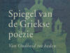 Warren, Hans & Mario Molengraaf (Samenstelling). Spiegel van de Griekse poëzie van oudheid tot heden.