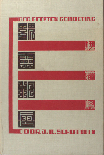 Schotman, J.W. Der geesten gemoeting. Vier Morgendlandse dromen in verzen met originele Chinese illustraties van Moh Shih Chen. Geheel typografisch verzorgd door H.Th. Wijdeveld.