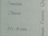 Horatius Flaccus, Quintus. Quinque carmina. Vijf gedichten.
