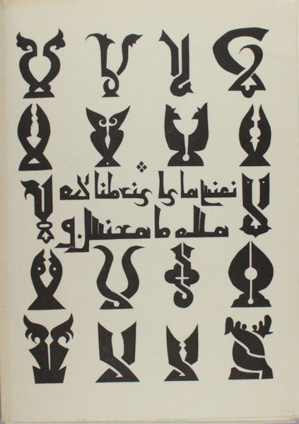 Mirabella, G. Ex Libris Islamici. 14 Xilografie.
